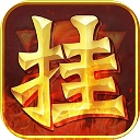 无root截屏安卓版
