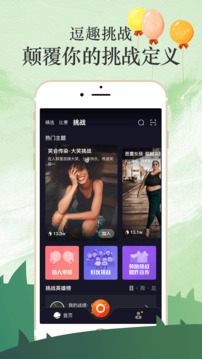 体育官方下载