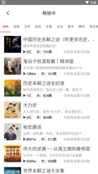 81比分网