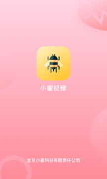 人人彩票安卓版