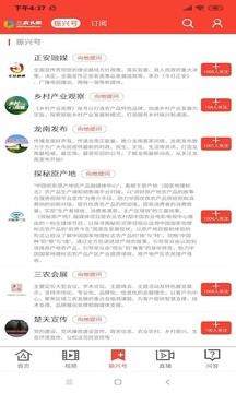aoa首页官网