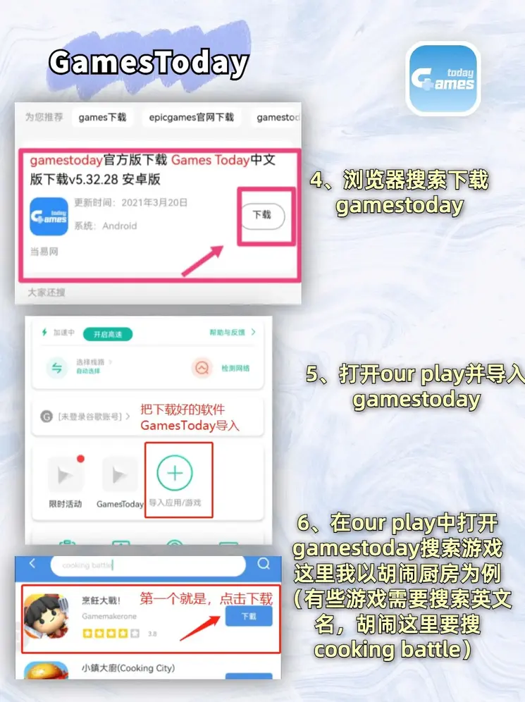 网络百家家乐截图3